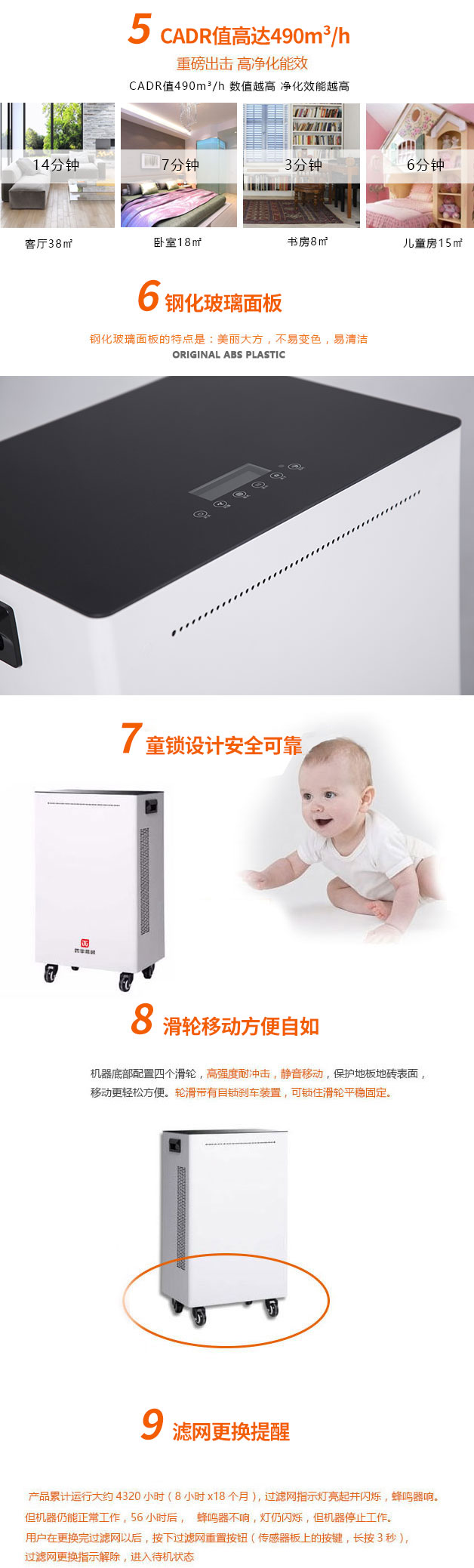 空氣凈化器.jpg
