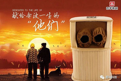 央視：健康不是第一，而是唯一！中央提出大健康產(chǎn)業(yè)將代替藥物治療！