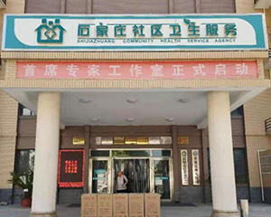 門(mén)店