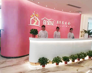門(mén)店