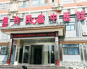 門(mén)店