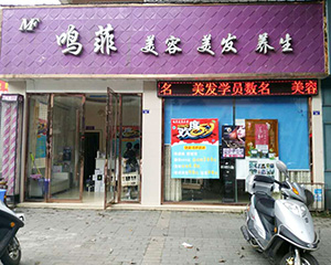 門(mén)店